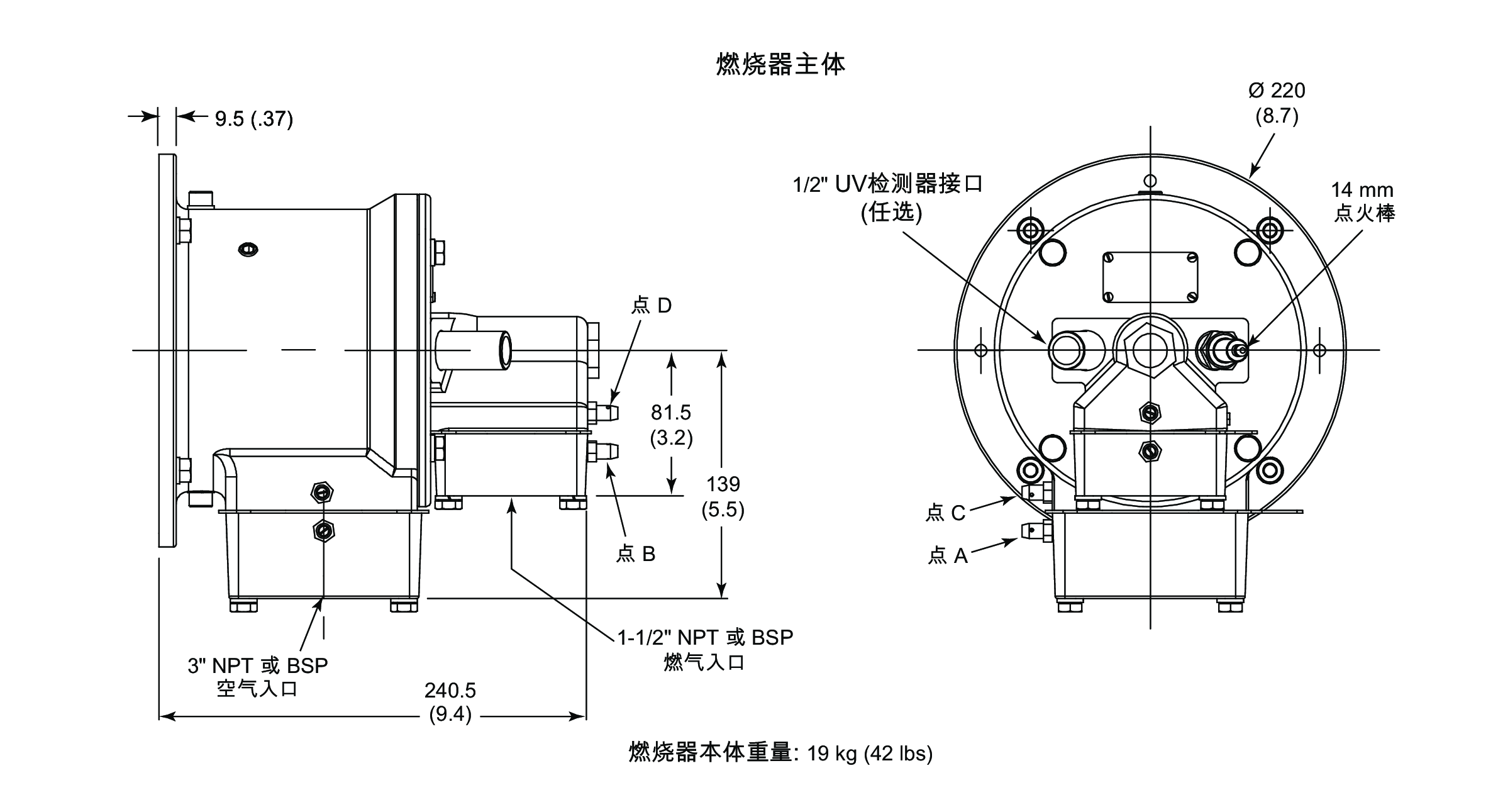 燃烧器主体