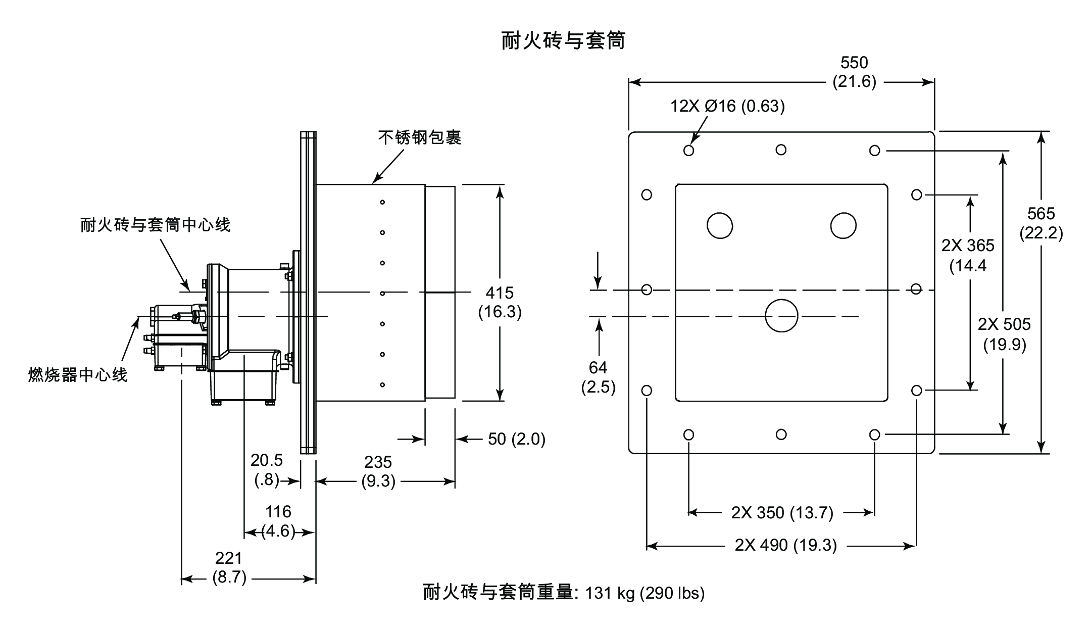 耐火砖与套筒